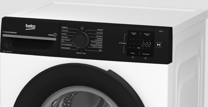 Пральна машина вузька Beko BM1WFSU37233WPBB 55839 фото