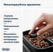 Кавомашина DELONGHI Magnifica Evo ECAM290.81.TB 55970 фото 16
