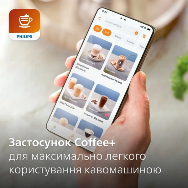 Кавомашина PHILIPS Series 2300 EP2339/40 55971 фото