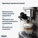 Кавомашина DELONGHI Magnifica Evo ECAM290.81.TB 55778 фото 3