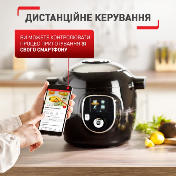 Мультиварка-скороварка TEFAL Cook4me + Connect CY855830 55938 фото