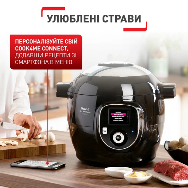 Мультиварка-скороварка TEFAL Cook4me + Connect CY855830 55938 фото