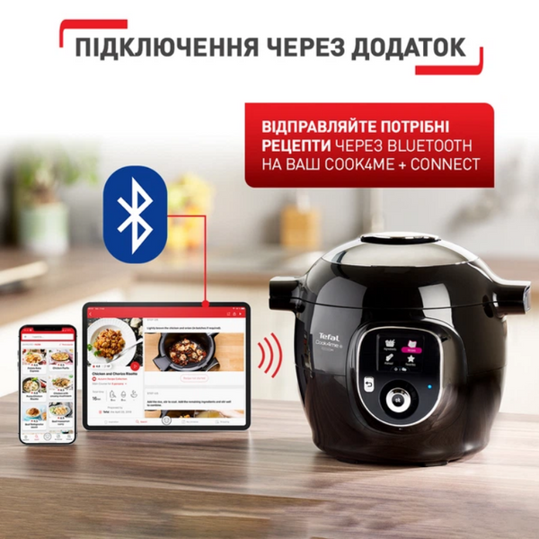 Мультиварка-скороварка TEFAL Cook4me + Connect CY855830 55938 фото