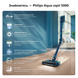 Акумуляторний пилосос Philips Flex Серія 5000 PHILIPS XC5244/10 56059 фото 6